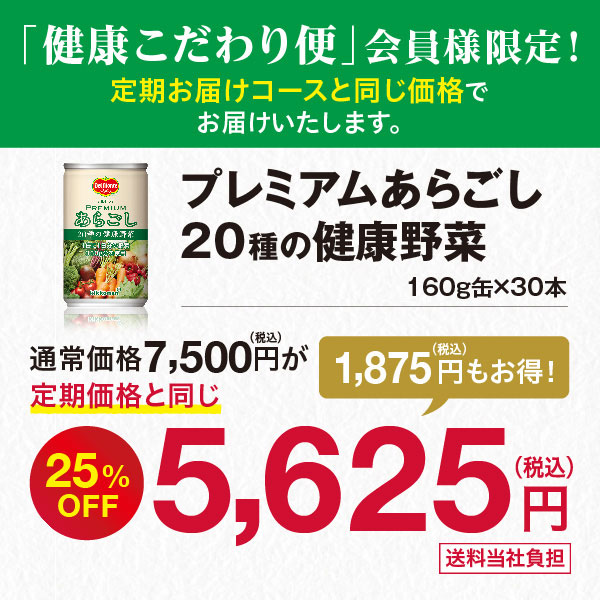 お中元画像