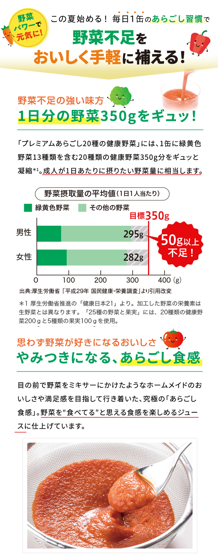 商品説明画像1