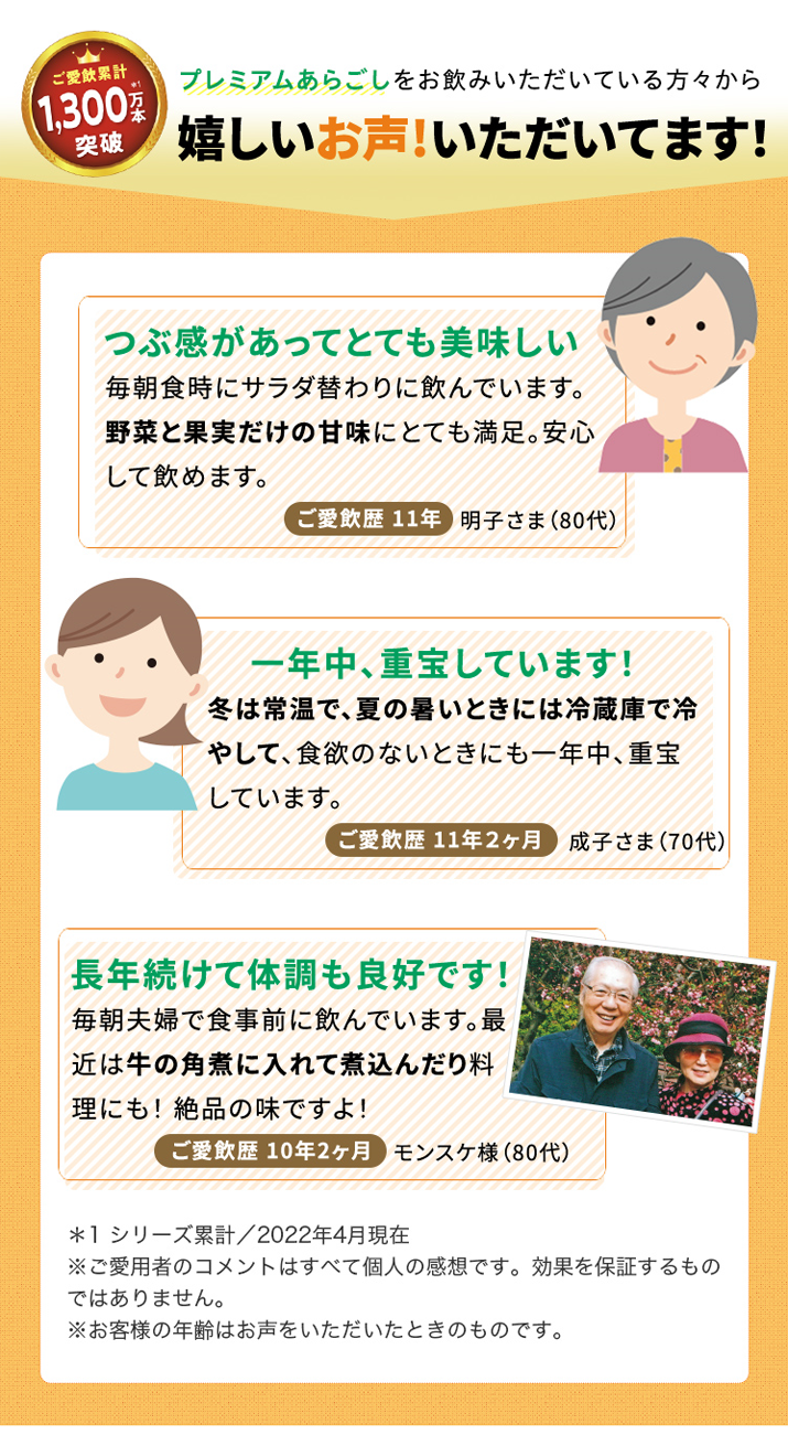 商品説明画像2