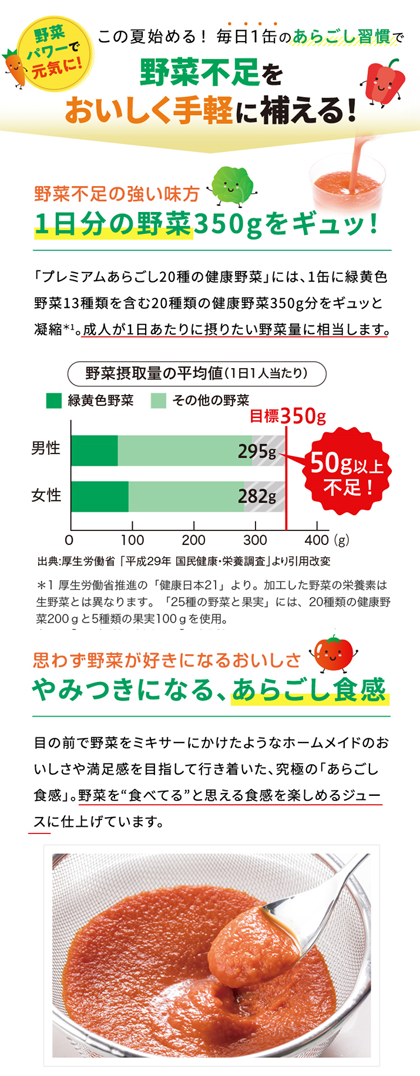 商品説明画像1