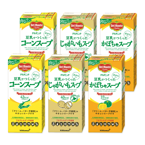 ⑦あったかヘルシー豆乳スープ 3種セット 【20%オフ】