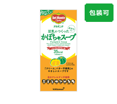豆乳でつくった かぼちゃスープ