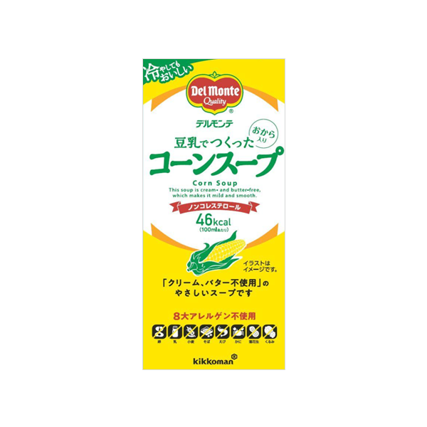 豆乳でつくった コーンスープ