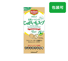 豆乳でつくった じゃがいもスープ