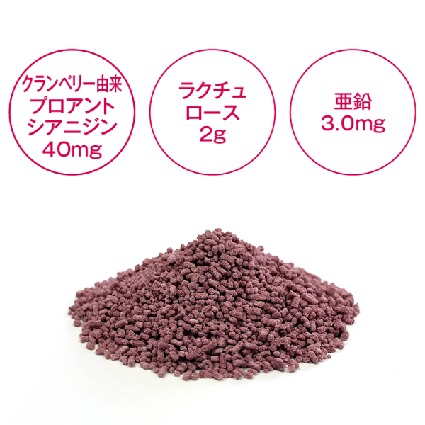 からだ想い クランベリーURパウダー(顆粒タイプ)30本入