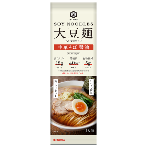 大豆麺 中華そば 醤油