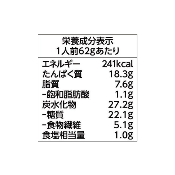 大豆麺　細麺　2人前