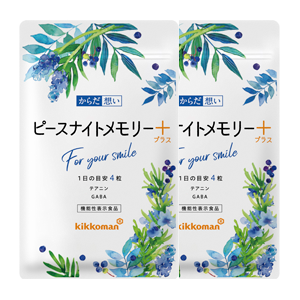 ピースナイトメモリープラス　2ヶ月毎2個定期【20%OFF】