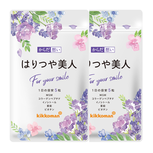 はりつや美人 2ヶ月毎2個定期【20%OFF】