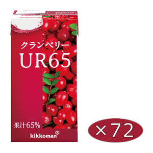 クランベリーUR65　125ml×18本×4箱