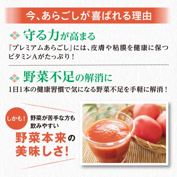 キッコーマンのオフィシャルオンラインショップ「健康こだわり便