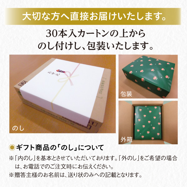 キッコーマンのオフィシャルオンラインショップ「健康こだわり便