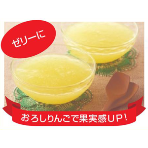 デルモンテ　おろしりんご　300g　パウチ