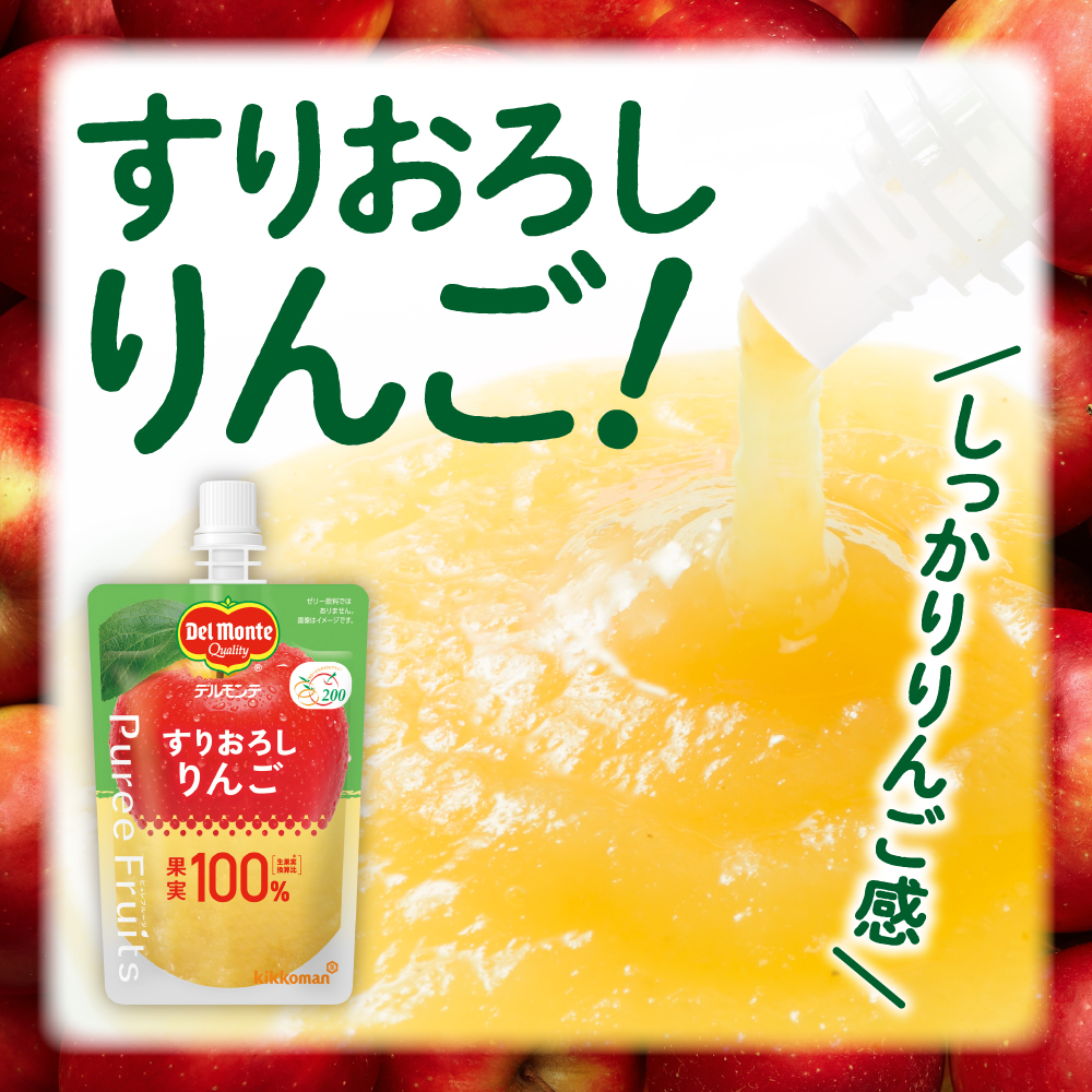 手軽に果物♪ピュレフルーツセット 2種×各6袋