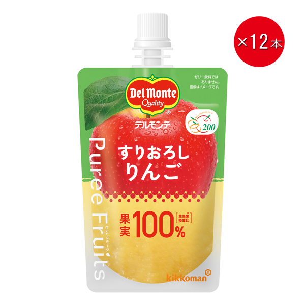 デルモンテ ピュレフルーツ すりおろしりんご