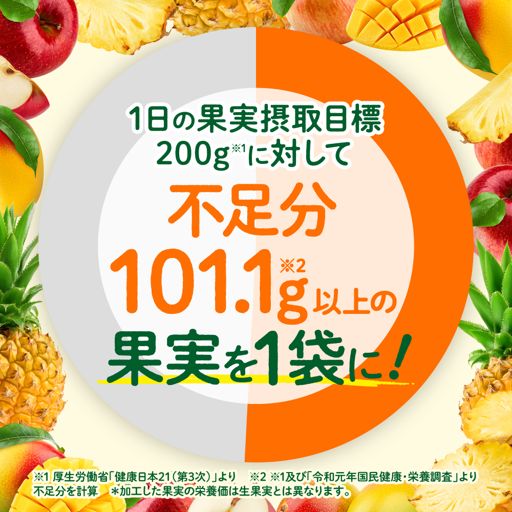 デルモンテ ピュレフルーツ すりおろしりんご