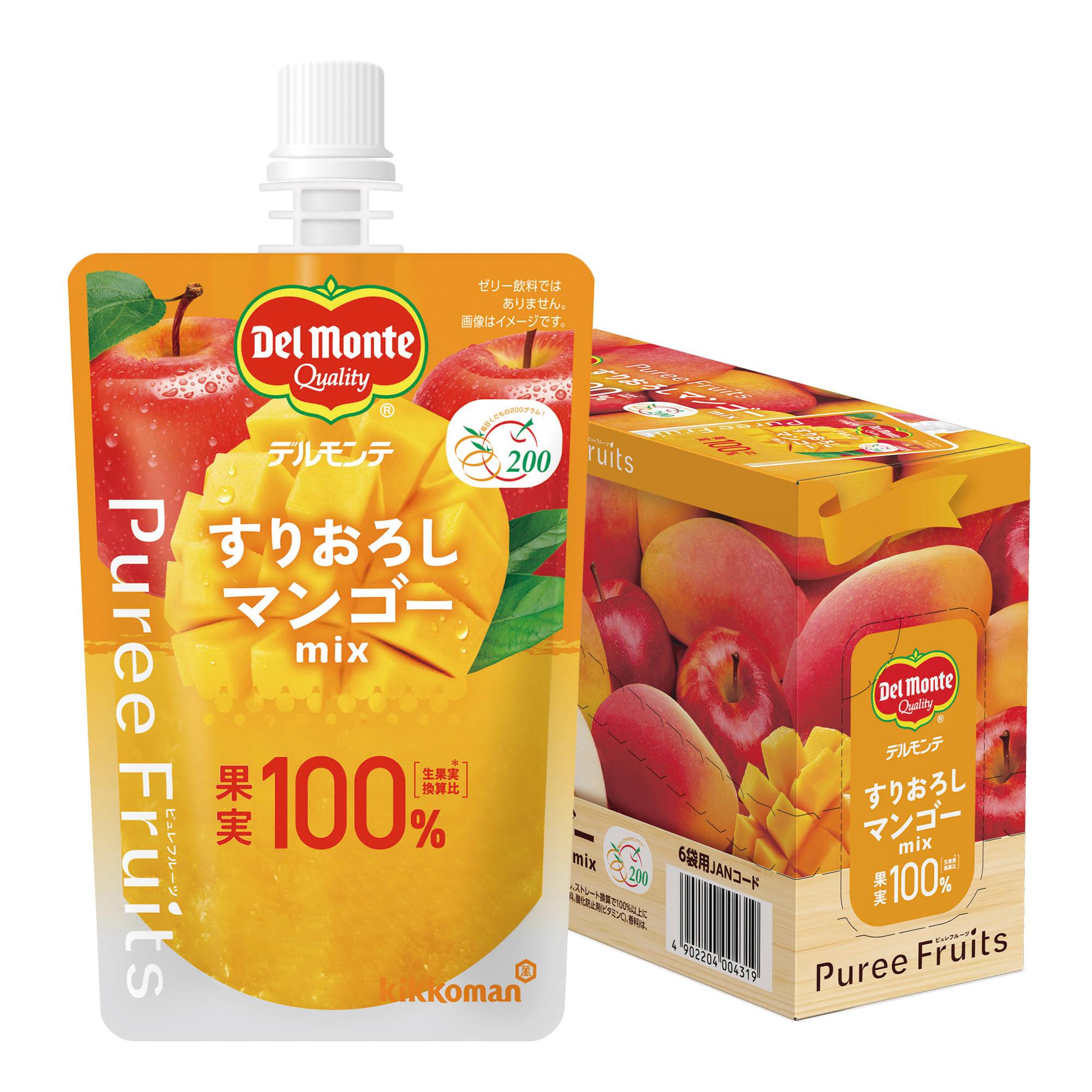デルモンテ ピュレフルーツ すりおろしマンゴーミックス