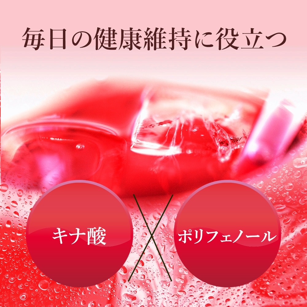 クランベリーUR100　500ml