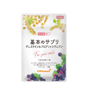 からだ想い 基本のサプリ®