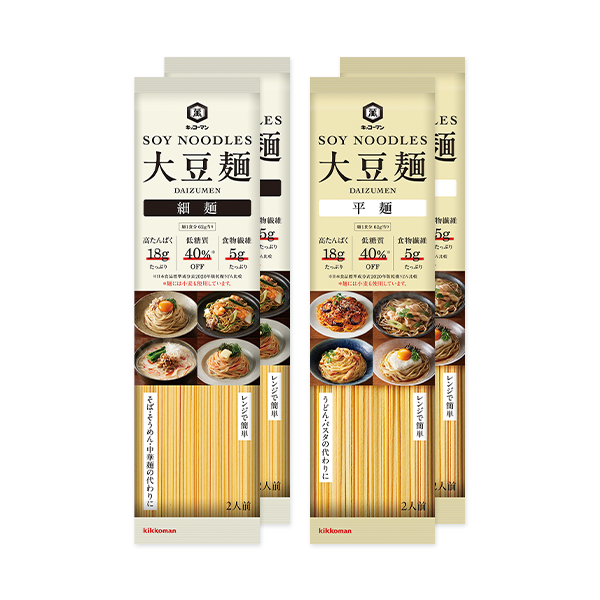 ②リニューアル!大豆麺お試しセット