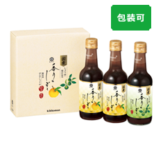 「香りのしずく」ぽんずしょうゆセット（3本入）