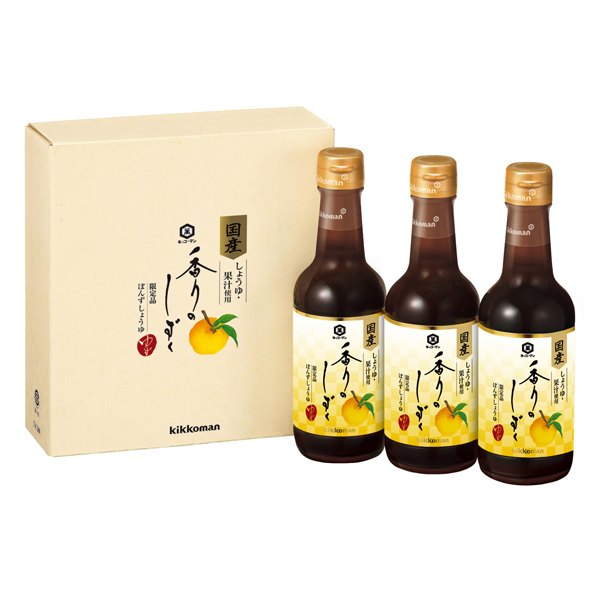 「香りのしずく」ぽんずしょうゆセット(3本入)