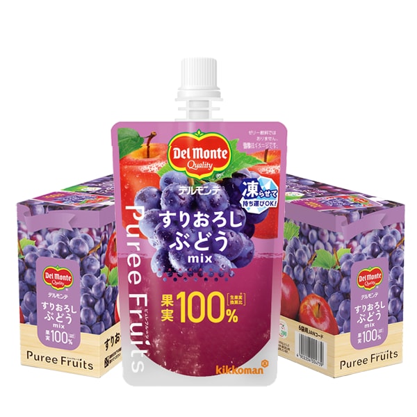デルモンテ ピュレフルーツ すりおろしぶどうミックス