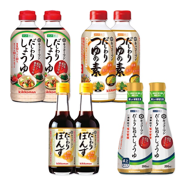 ⑭だしわり減塩ヘルシーセット【15%OFF】