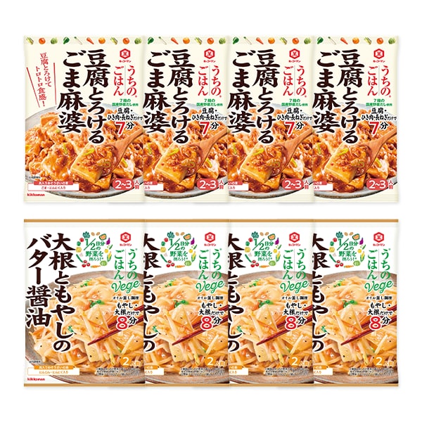 ②フライパンで♪おそうざいの素セット