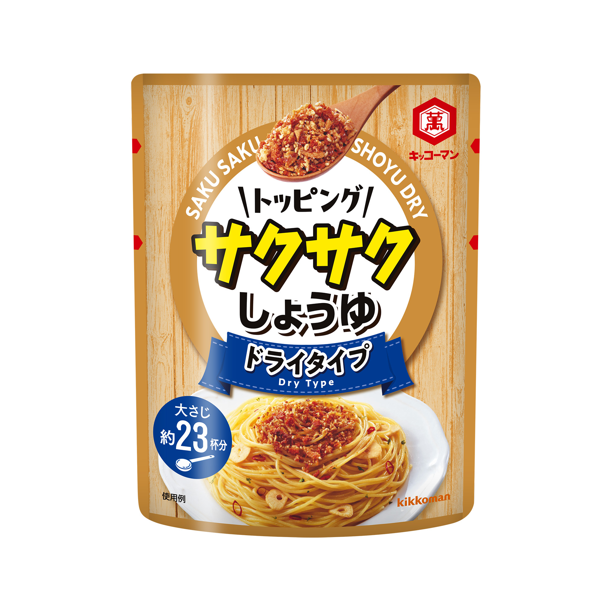 トッピング！サクサクしょうゆ　～ドライタイプ～ 150g