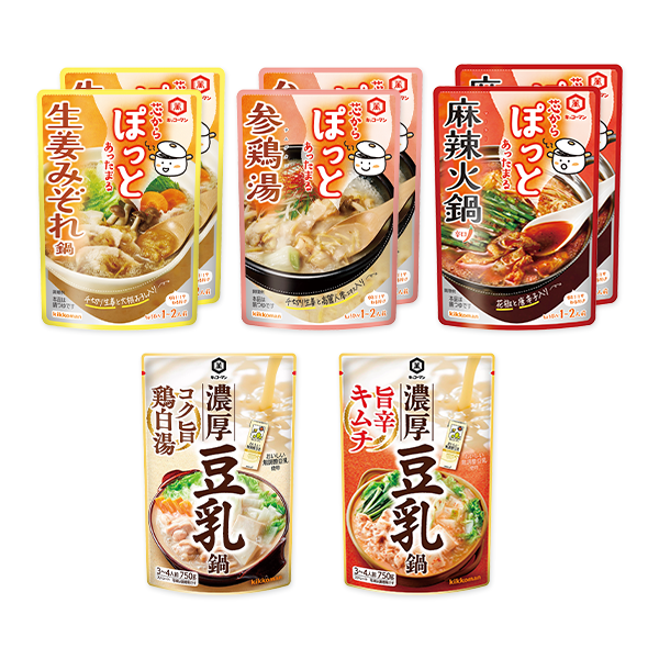 ①ホッとあったか♪鍋つゆセット【20%OFF】