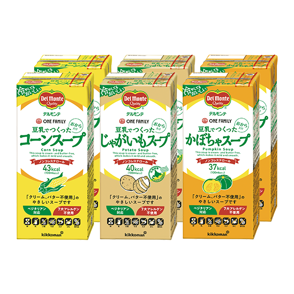⑦あったかヘルシー豆乳スープ 3種セット【20%オフ】