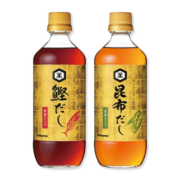 ④鰹だし・昆布だし2本セット【15％オフ】