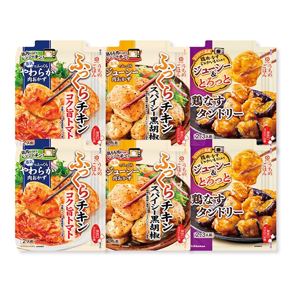 ⑦レンジでカンタン♪うちのごはんセット 3種×各2袋