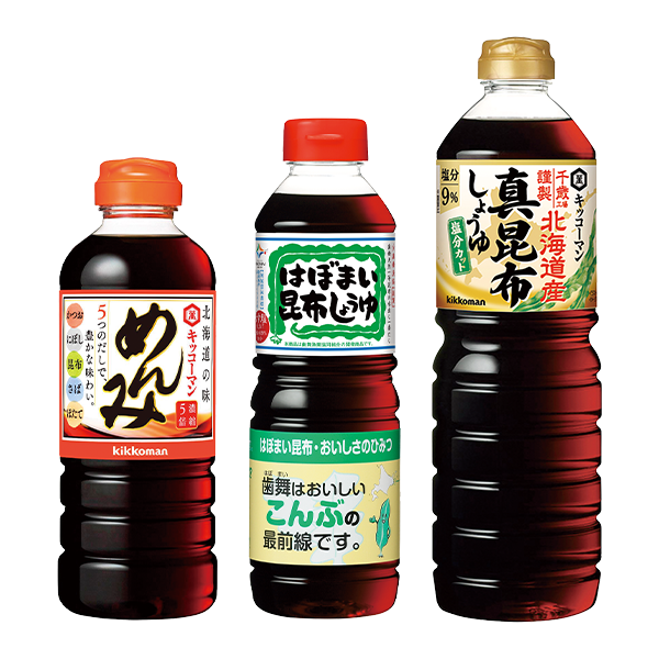 ⑤北海道調味料味くらべセット【20%オフ】
