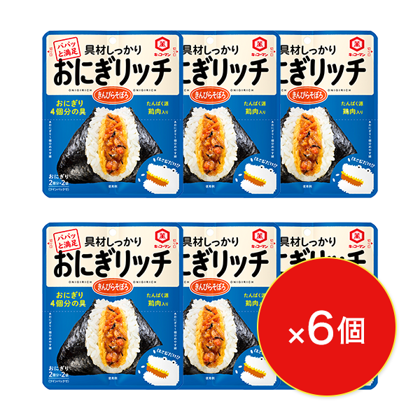 おにぎリッチ きんぴらそぼろ6個入