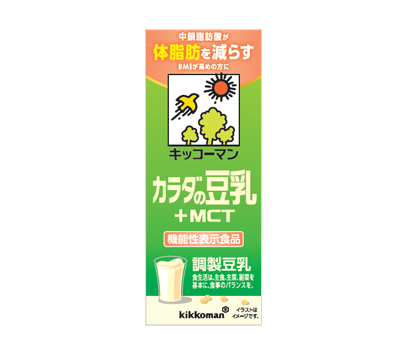 機能性表示食品　「カラダの豆乳　+MCT」　新発売！