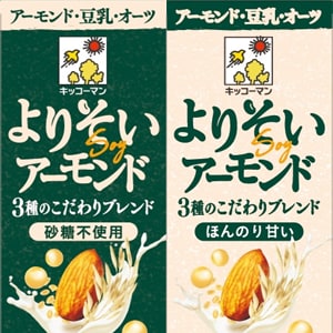 「よりそいアーモンド 砂糖不使用」と「よりそいアーモンド ほんのり甘い」を新発売！