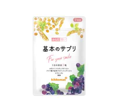 からだ想い 基本のサプリ®