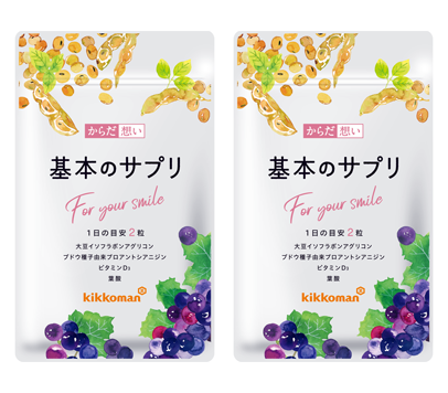基本のサプリ お試し2袋35%オフ