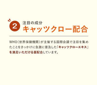 からだ想い 発酵のちから N-アセチルグルコサミン