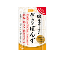 だしわりぽんず　ミニパック 5ml×30パック