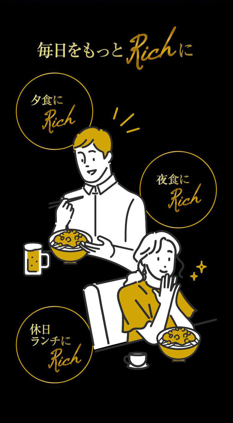毎日をもっとRuchに