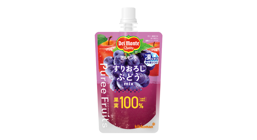 デルモンテ ピュレフルーツ すりおろしぶどうミックス