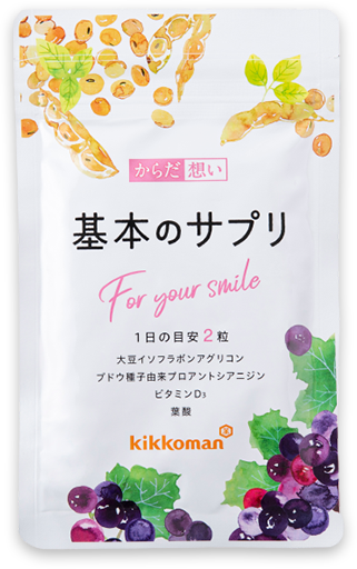 キッコーマン　基本のサプリ　1袋60粒 1か月分×3袋 （3ヶ月分） キッコーマン 基本のサプリ 1袋60粒 1か月分×3袋 （3ヶ月分） 楽天市場