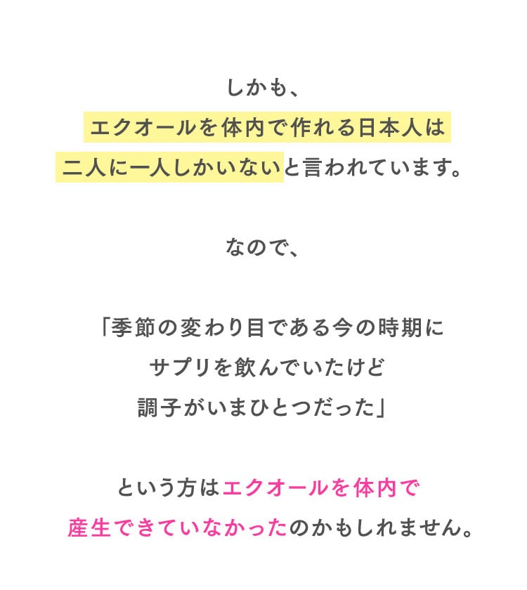 サポートするのはゆらぎだけではありません
