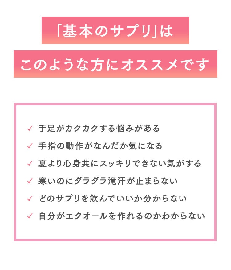 店舗では販売しておりません