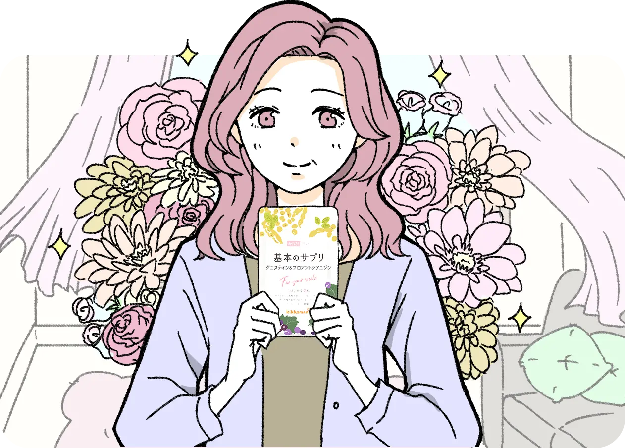 サプリメントを手に持つ女性のイラスト