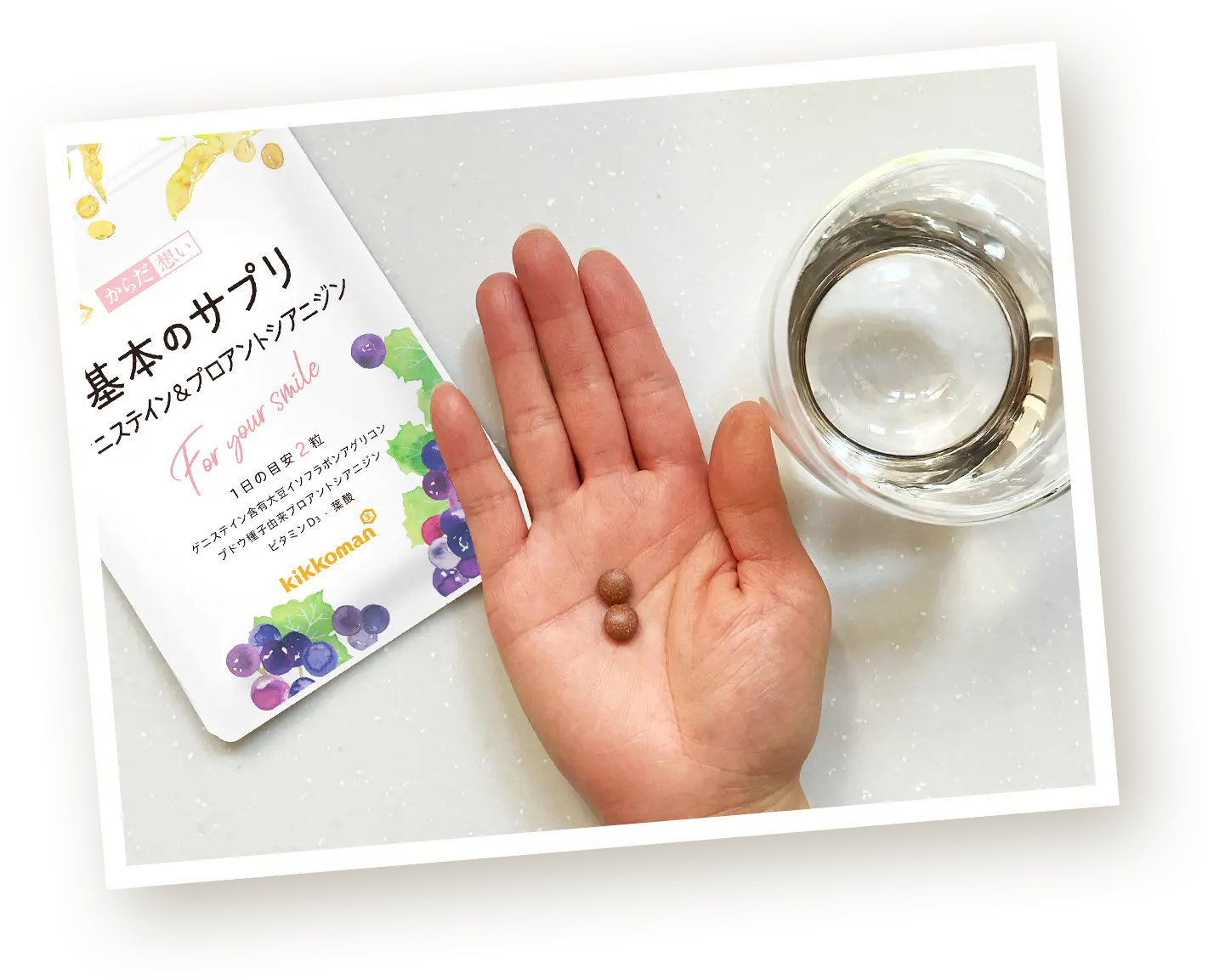 手の平にのせたサプリメント