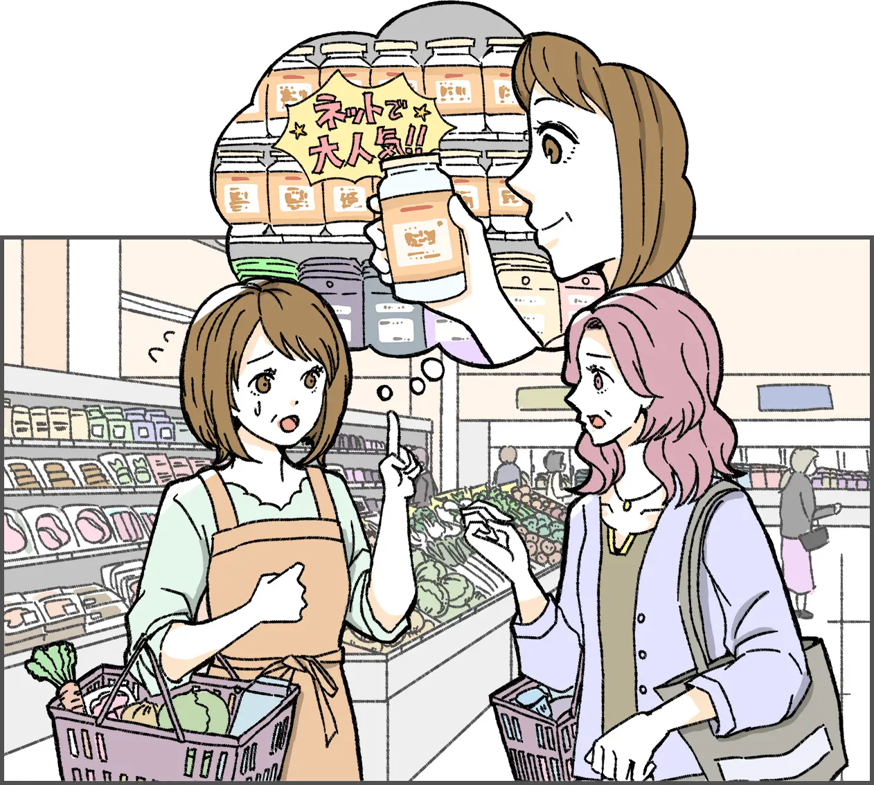 スーパーで会話するイラスト